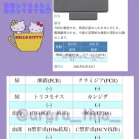 スタートありがと🎀🩵