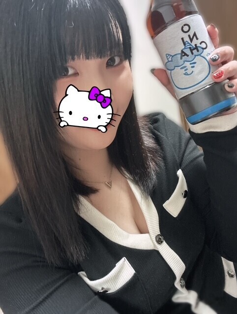 👹🍵