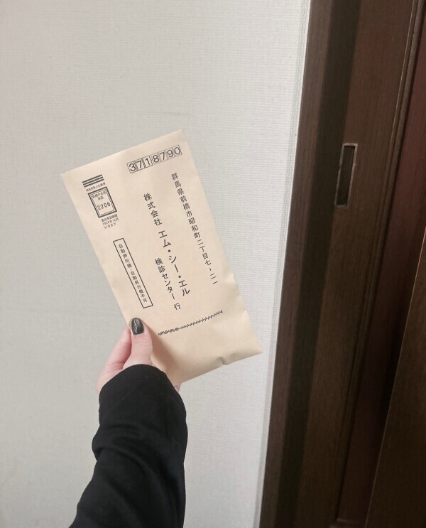 今月も検査してる〜