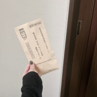 今月も検査してる〜