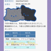 ティナ(千葉2号店)
