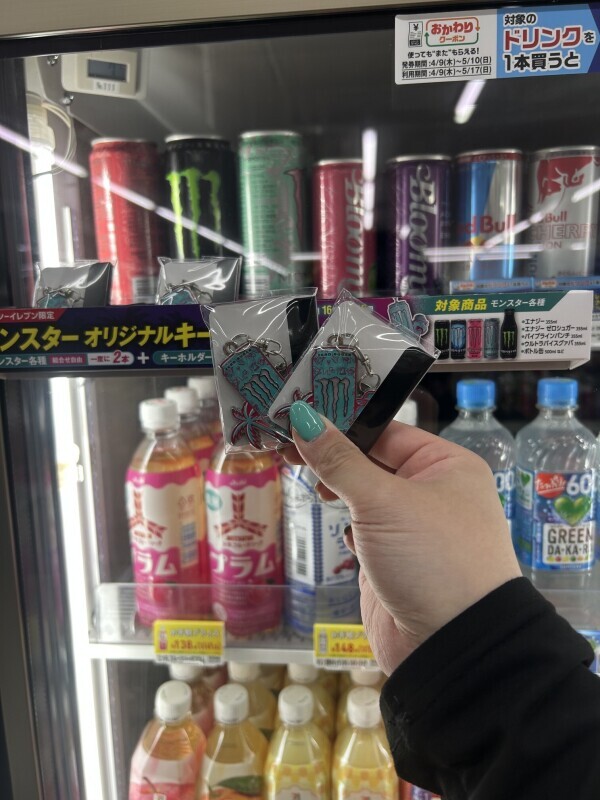 セブンでもらた笑
