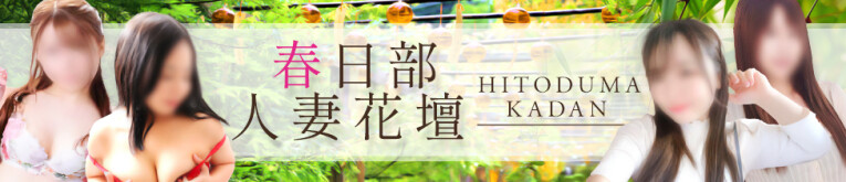 期間限定！コース料金＆交通費大幅値引き！