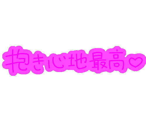 いつものルーティン🤗