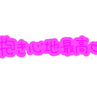 いつものルーティン🤗