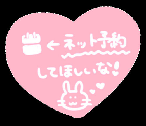 濃厚な