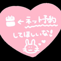 濃厚な