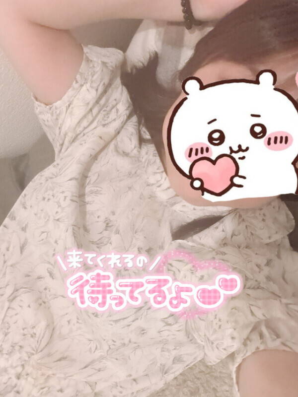 どこにいるのー？