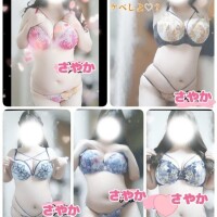 さやか
