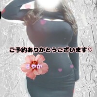 スタート枠ありがとうございます😊