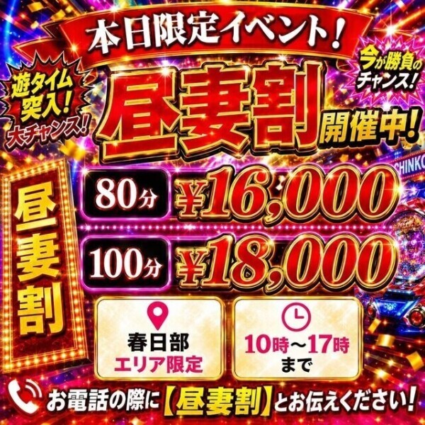やったぜ！！！