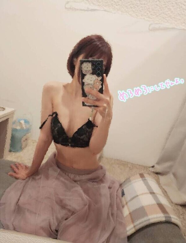 本日限定💕17時まで昼妻割🍒