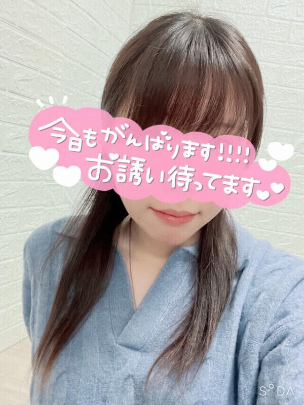 準備中、、