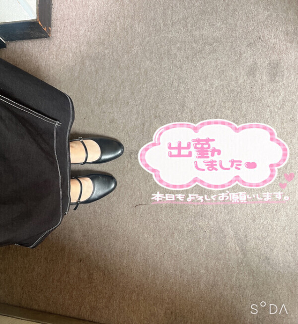 完了しました！