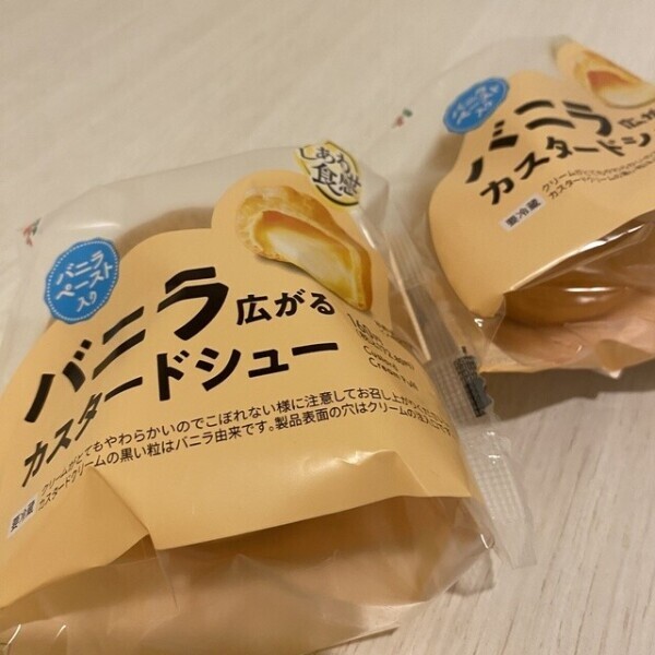本指名さまdayでした