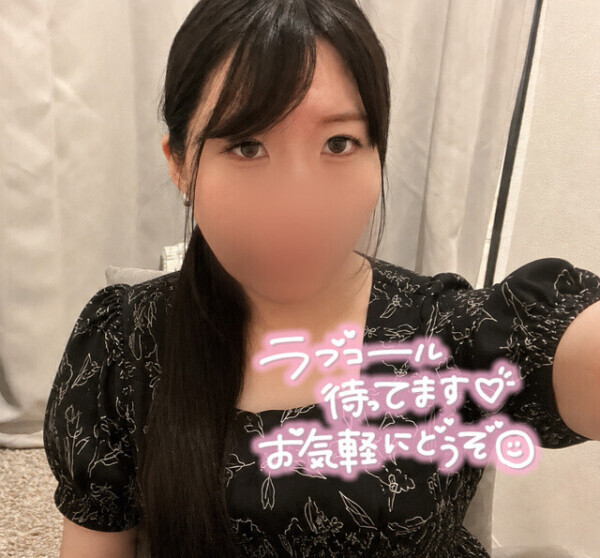出勤中です！