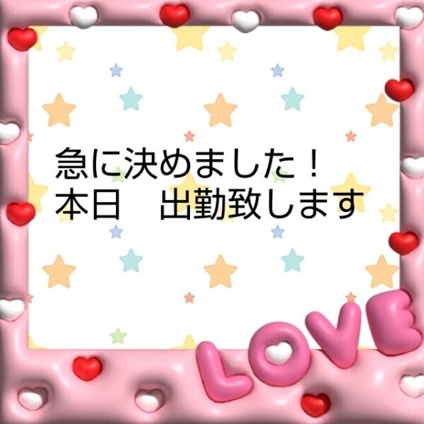 目を通して頂ければ