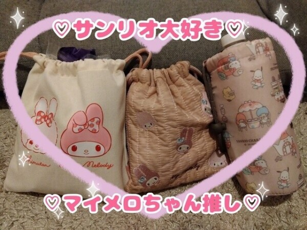 普通の事は興味ない🥺？