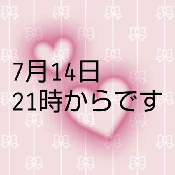 今日も1日