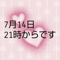 ともか