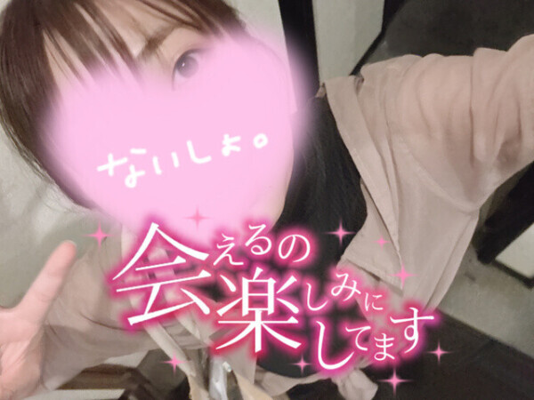 濡れちゃうね、、💕