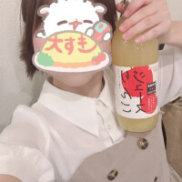 たまらん🥰