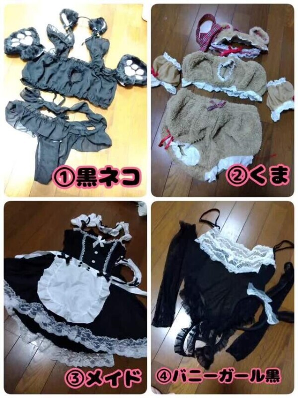 事前予約限定！コスプレオプション🌷