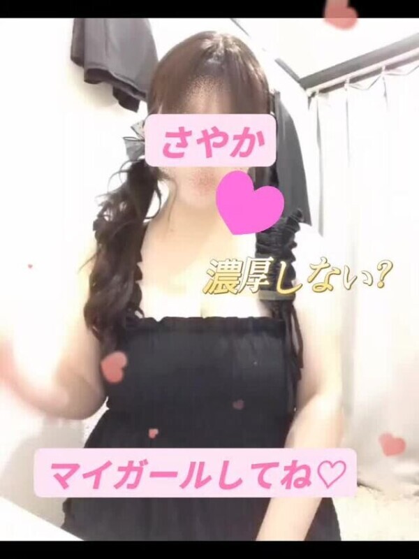 優しくしてね💋