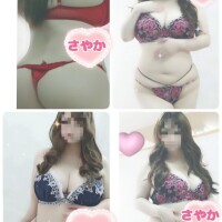 いますぐ🈳あり