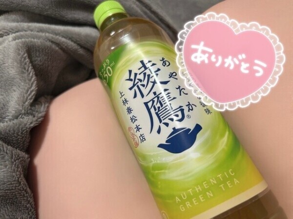 お礼🩷待ってて頂きありがとうございます💕