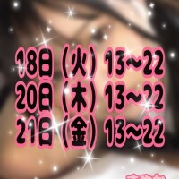 さやか