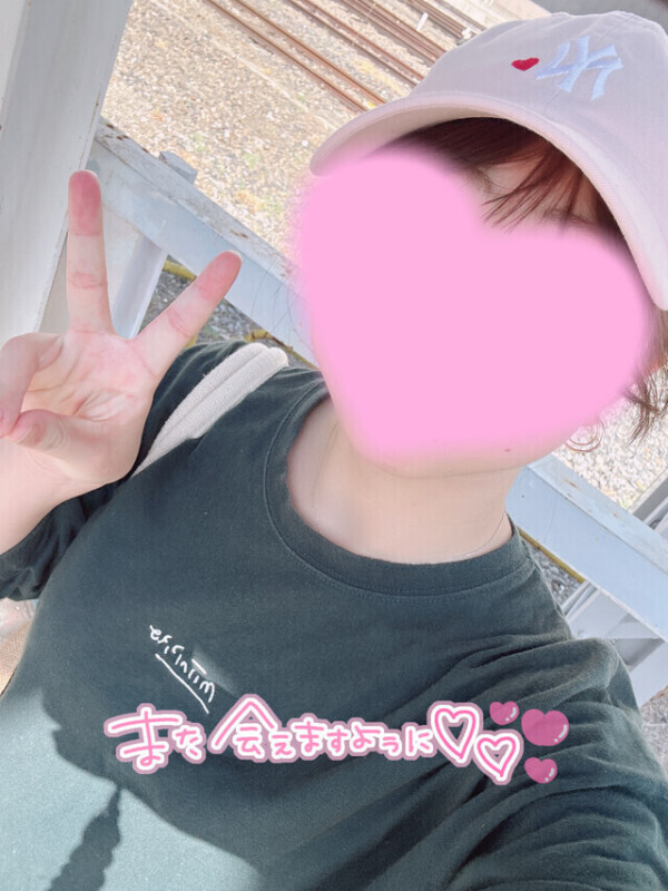 感謝！