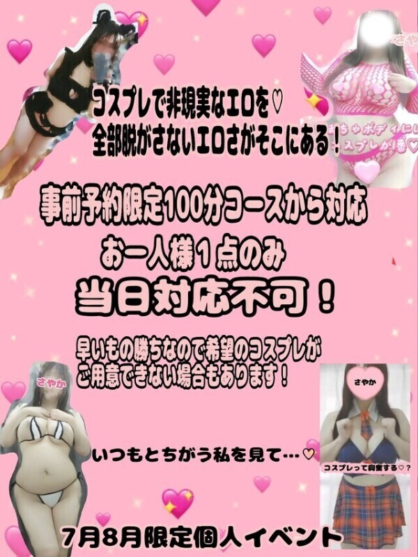 個人オプションを9月もやります💡