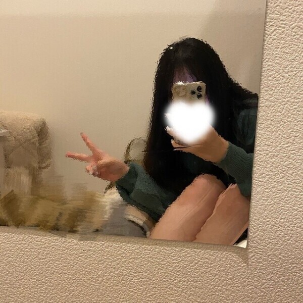 大事なお知らせ