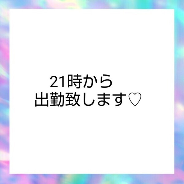 8月最後です😊