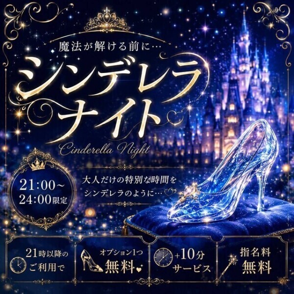 イベントです！