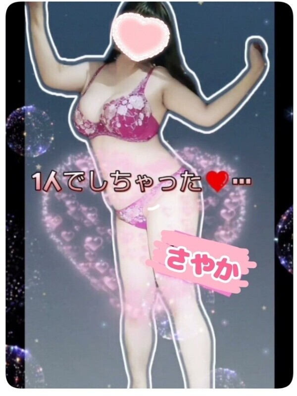 お風呂でもくっつかない🛀♡？