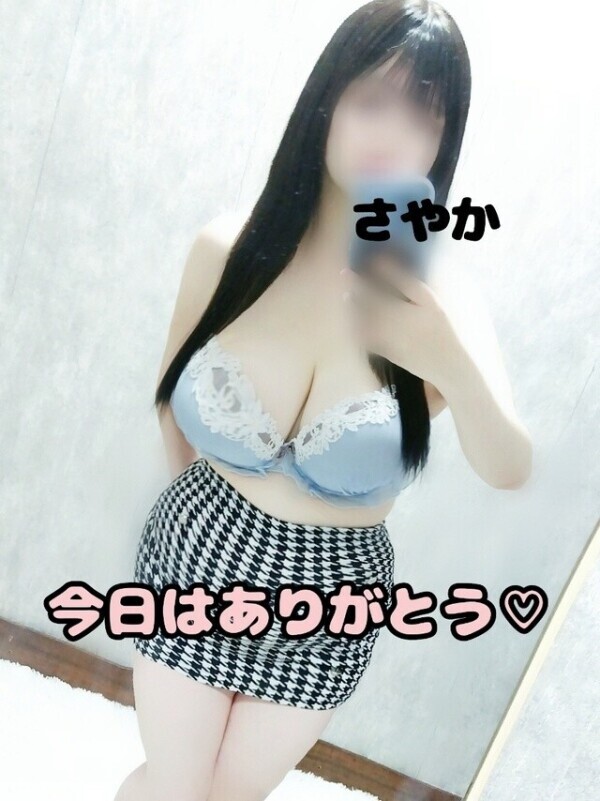 ありがとうございました🍓