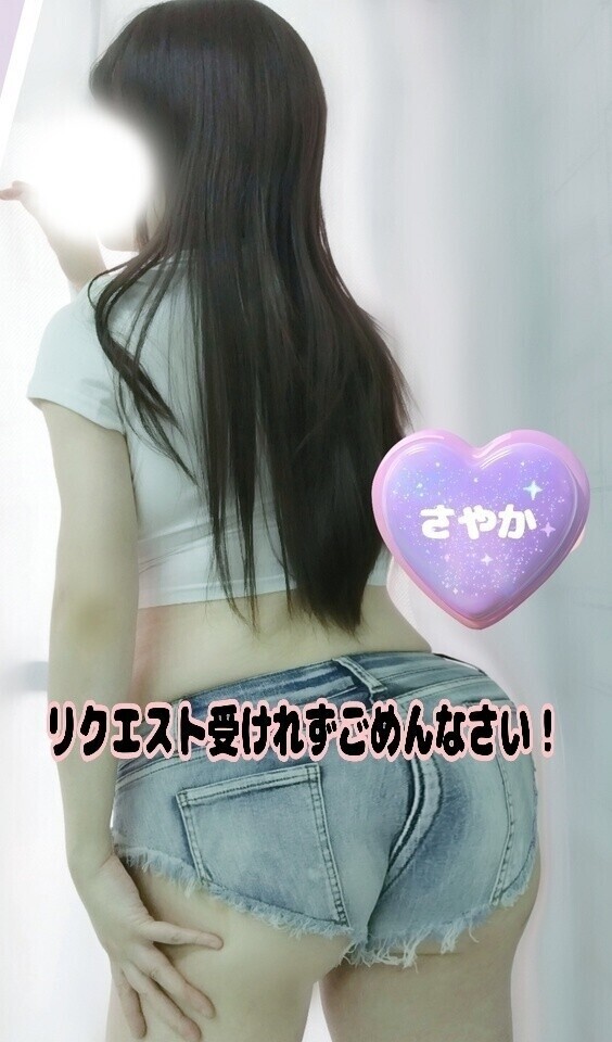 来週のリクエストすみません💦