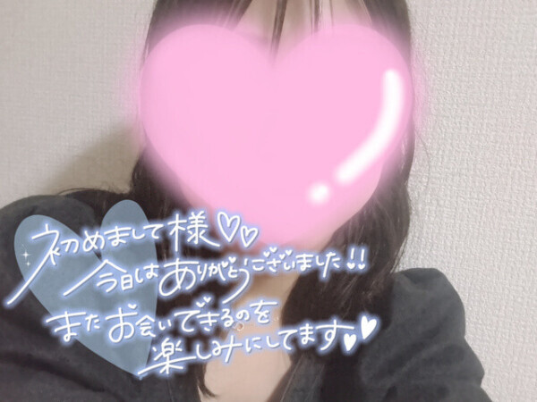 感謝！