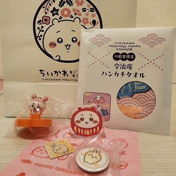 🍠おみやげありがとう🍠