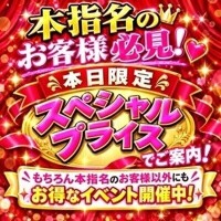 さとみ