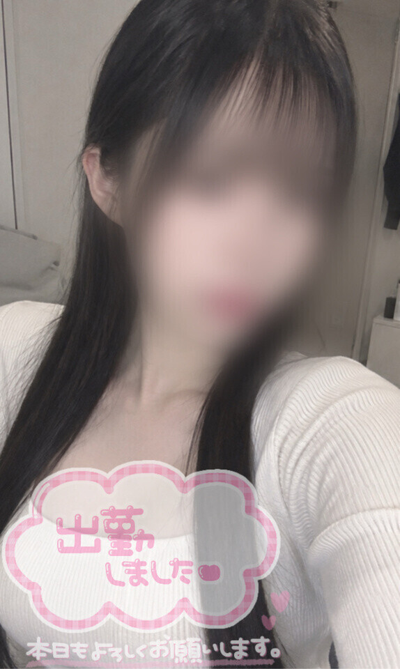 今から出勤です！ダイエットに付き合って！