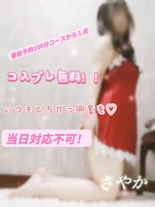 何があるかは過去動画見てね😉