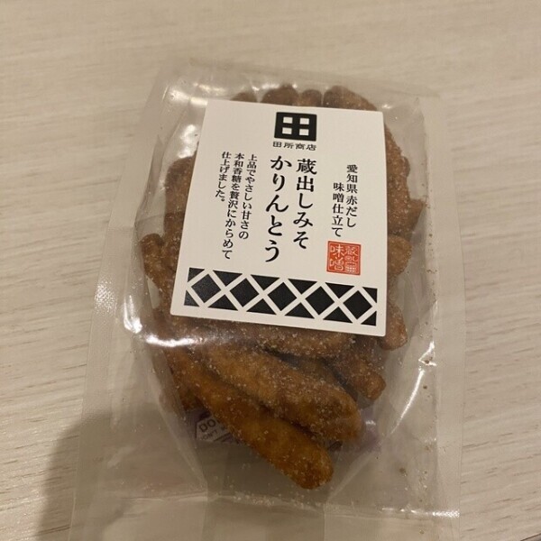 天気は悪いけど