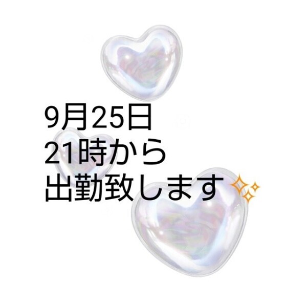 今夜🌃