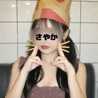 さやか