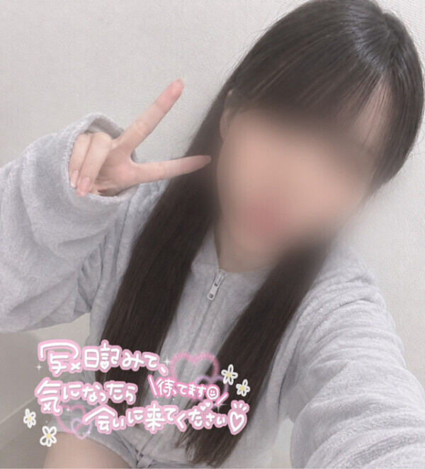 早かれ遅かれ