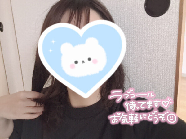 おはよう