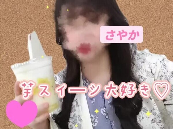 芋🍠の誘惑